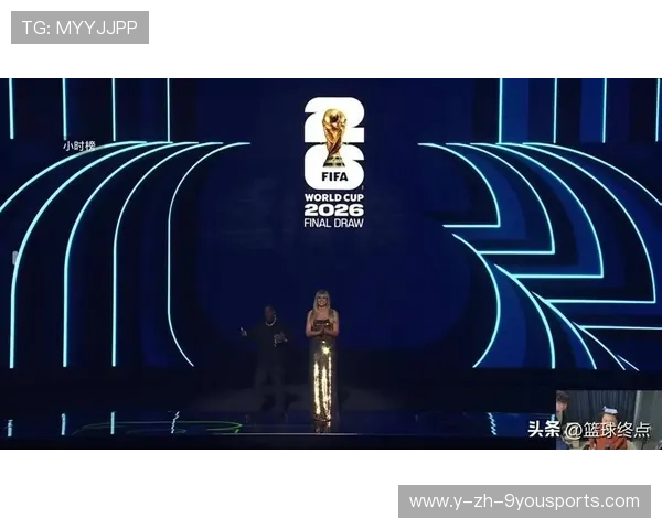 第一次48队参赛：2026年世界杯，世界杯 48队